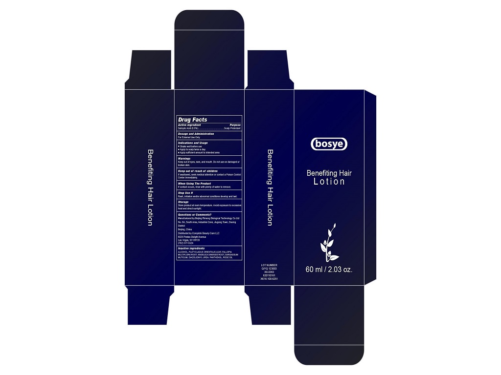 Pill image for Bejing Rimeng Biological Technology Co Ltd