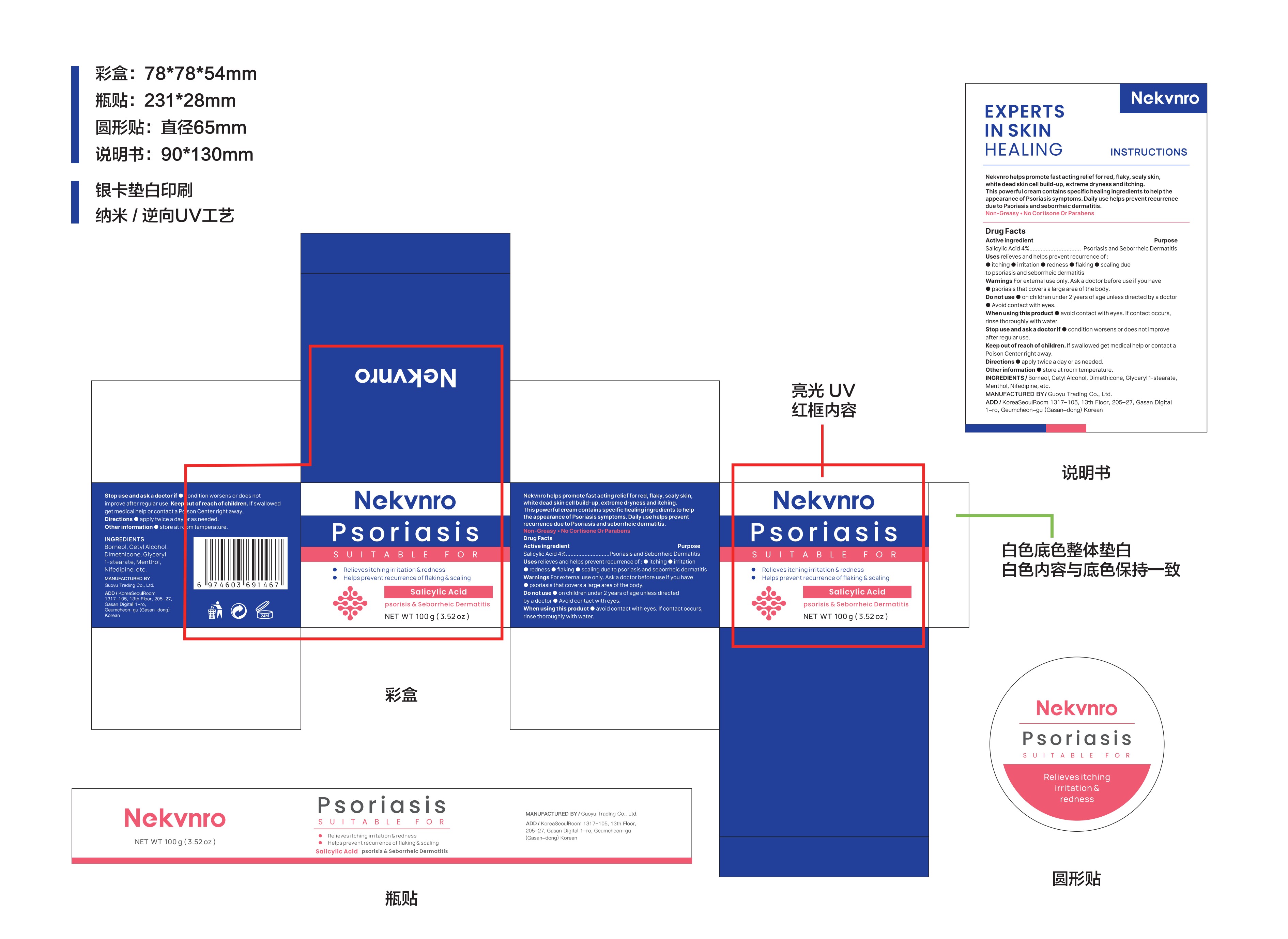 Pill image for 84844-001