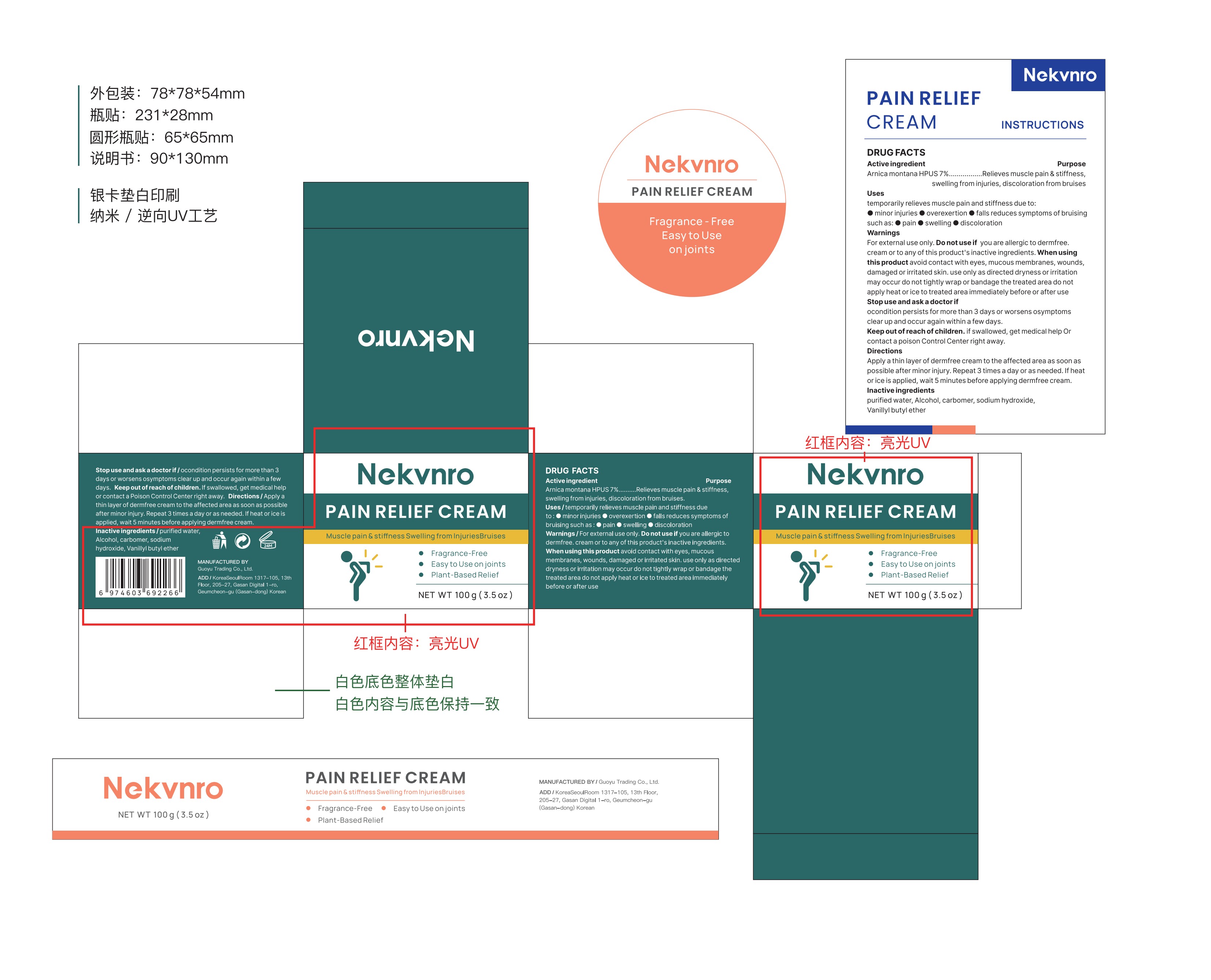 Pill image for 84844-003