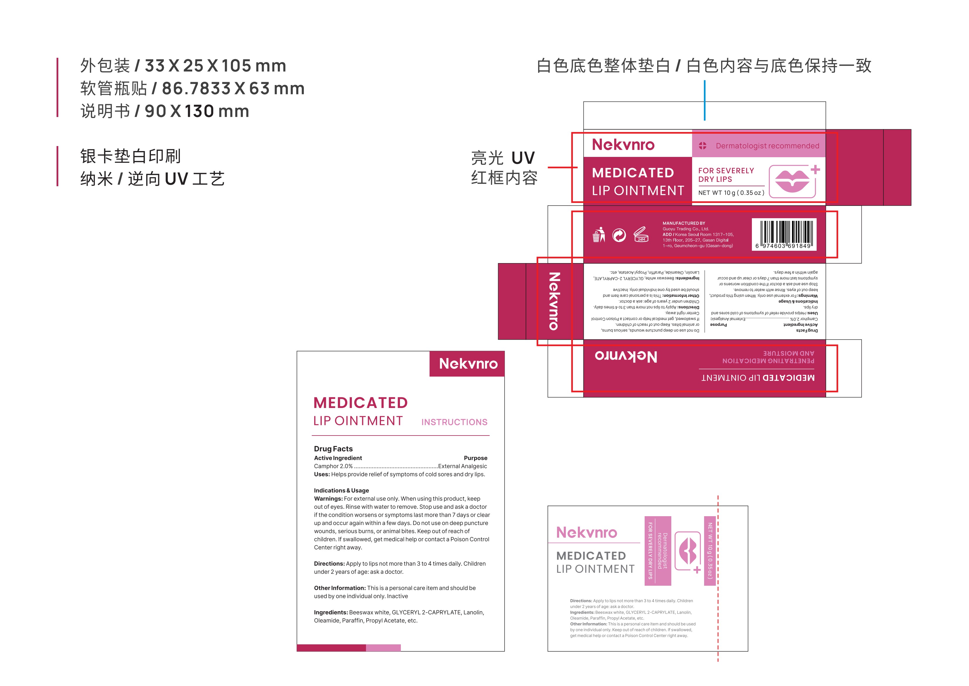 Pill image for 84844-004