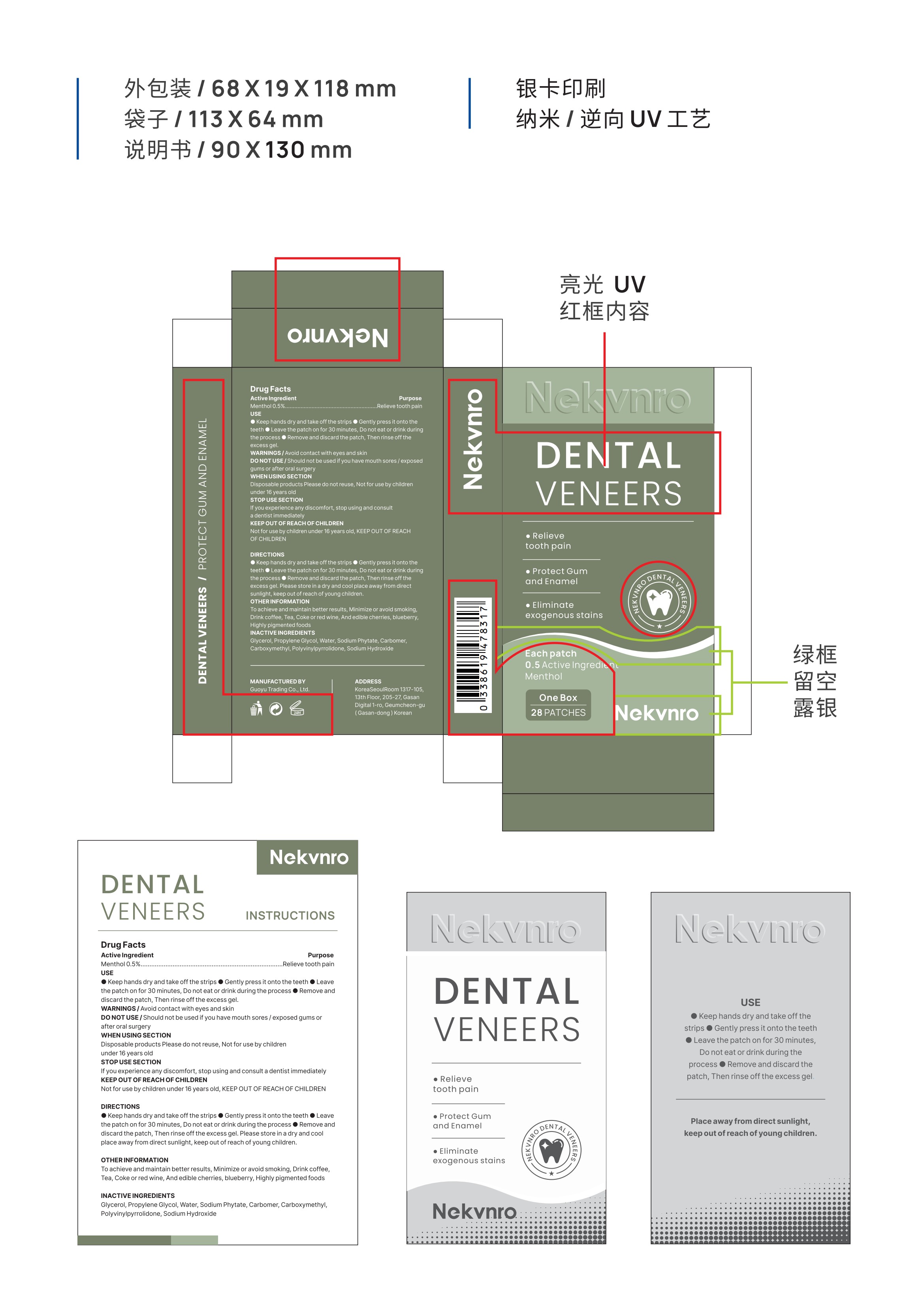 Pill image for 84844-006