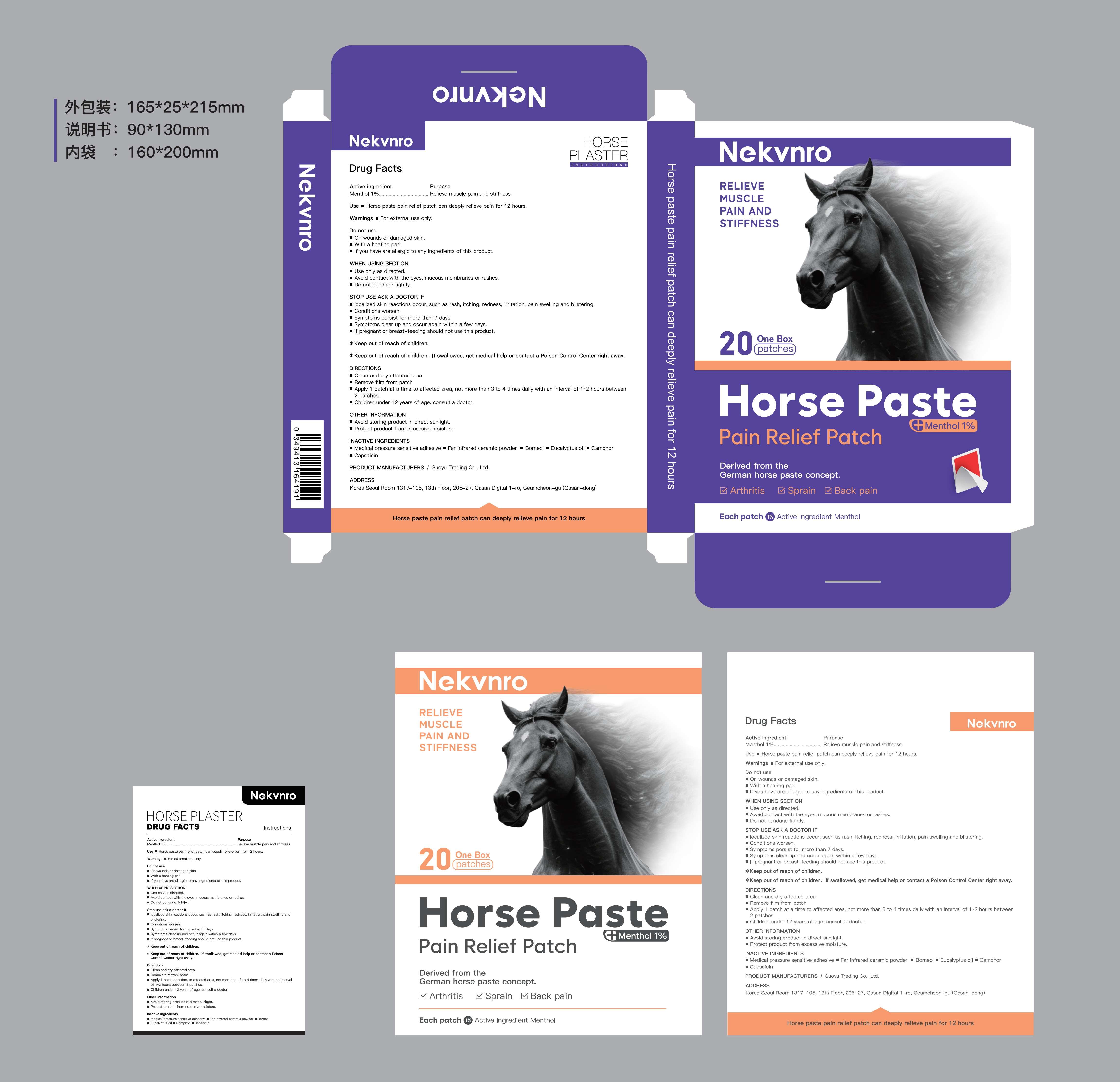 Pill image for 84844-008