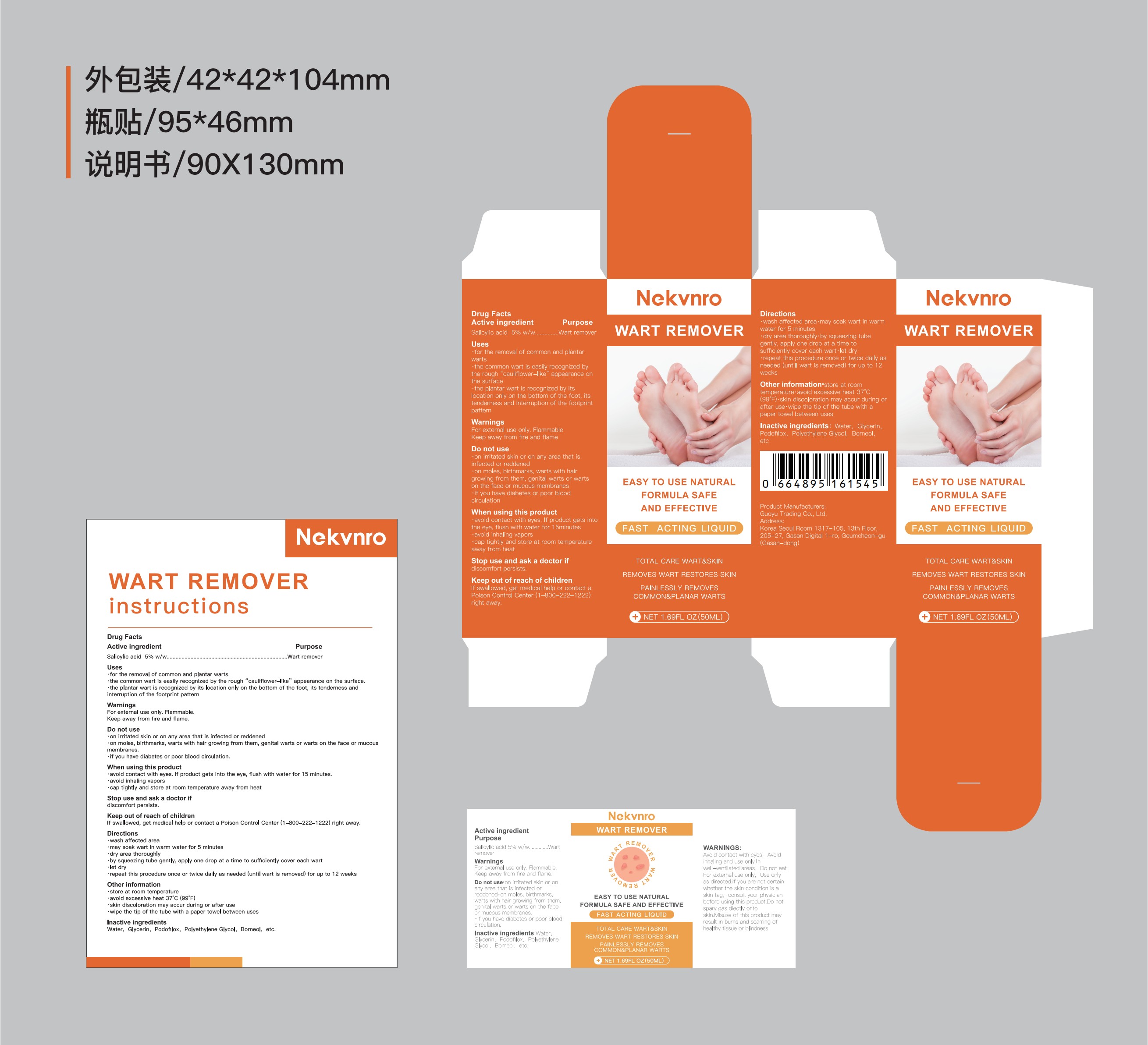 Pill image for 84844-013