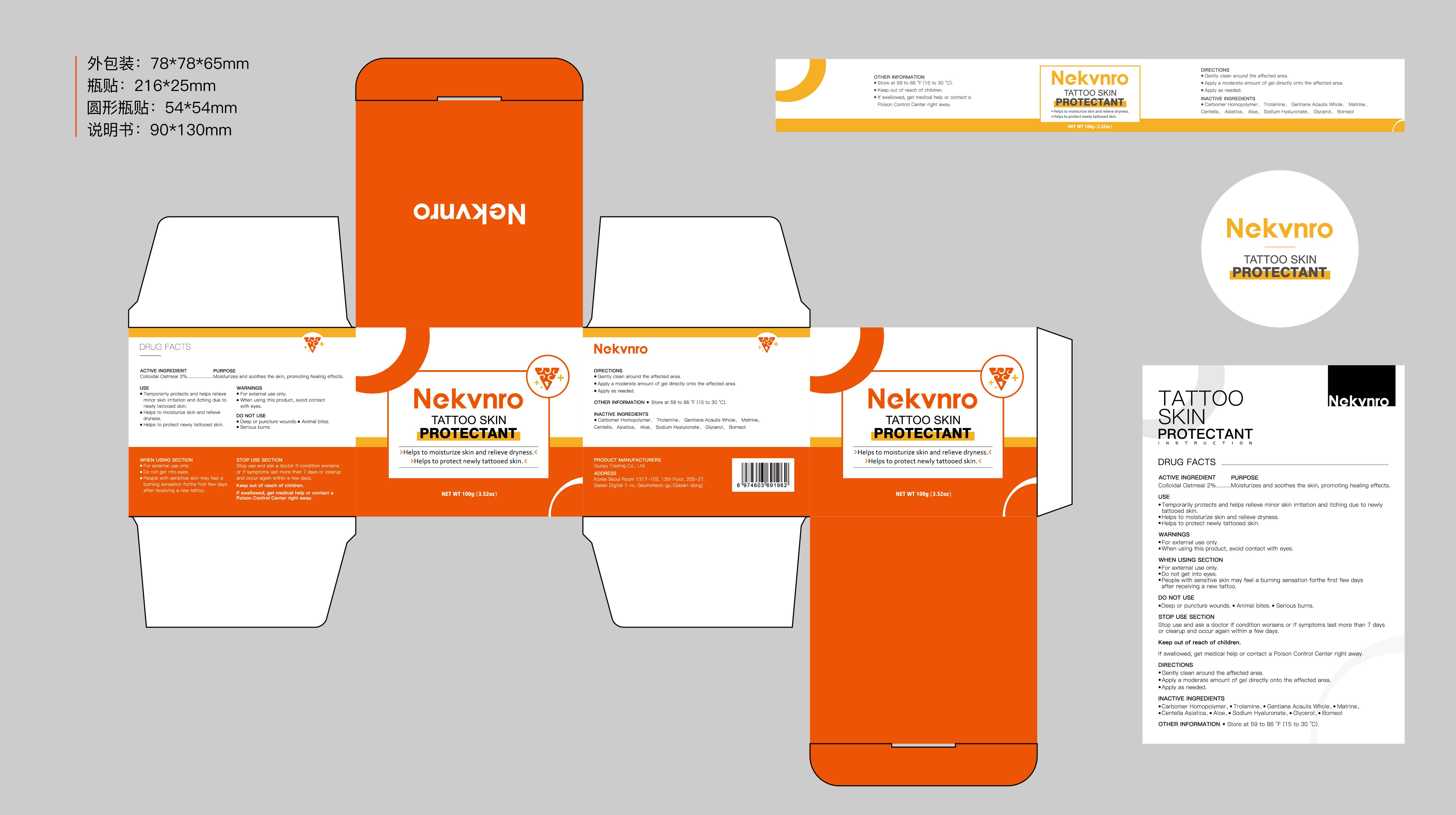 Pill image for 84844-014