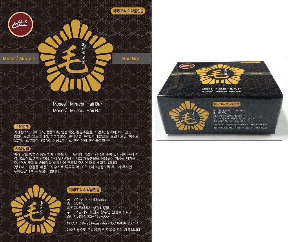 Pill image for Miracle Of The Mose Hair Bar 69196-2001-1