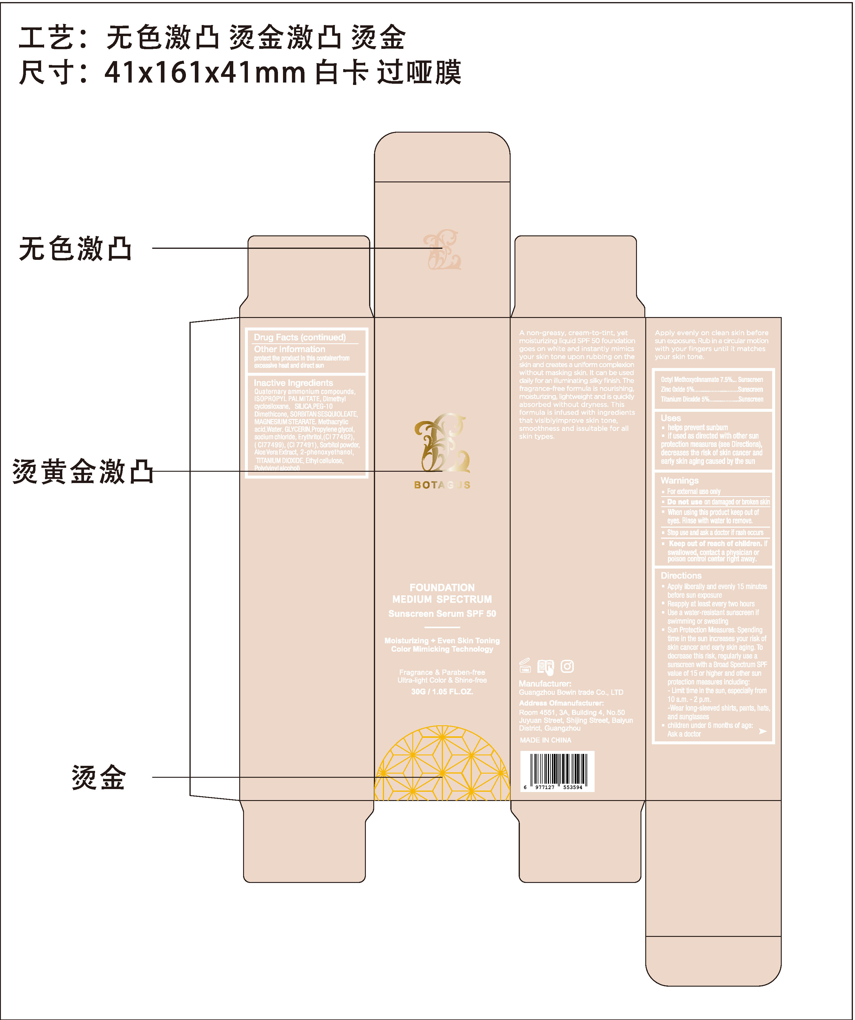 Pill image for foundation medium spectrum