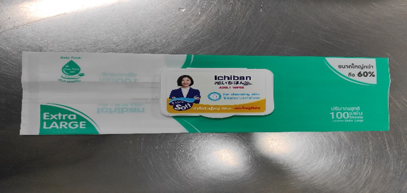 Pill image for pet wipes