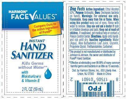 Pill image for Instant Hand Sanitizer With Aloe