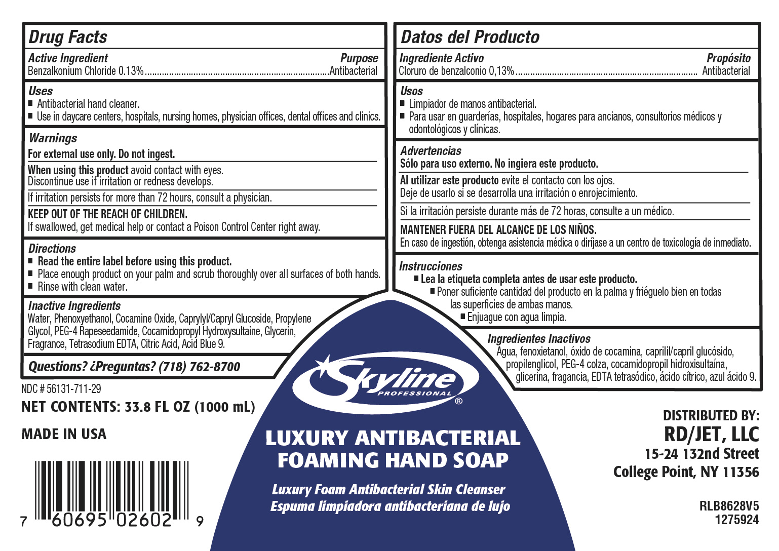 Pill image for Rd Luxury Antibacterial Foaming Hand Soap