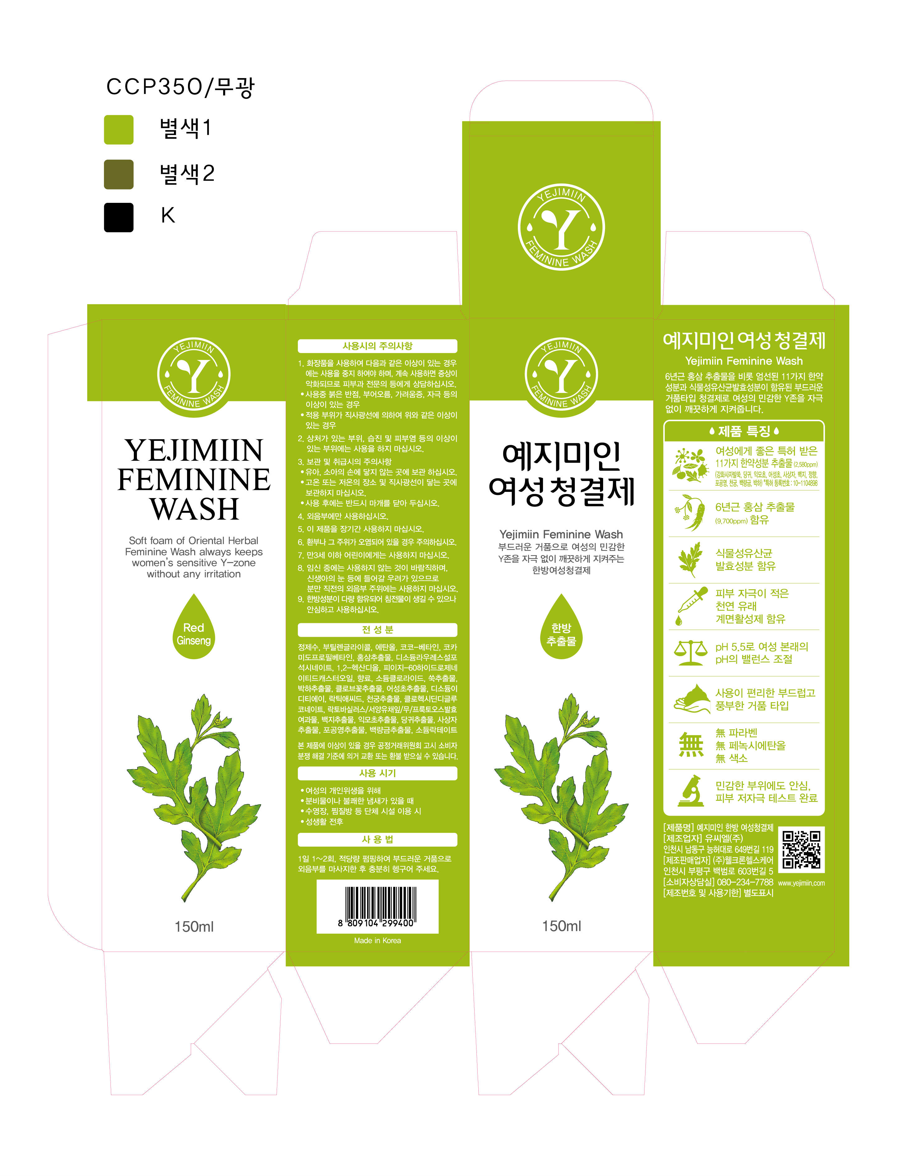 Pill image for Drug Facts