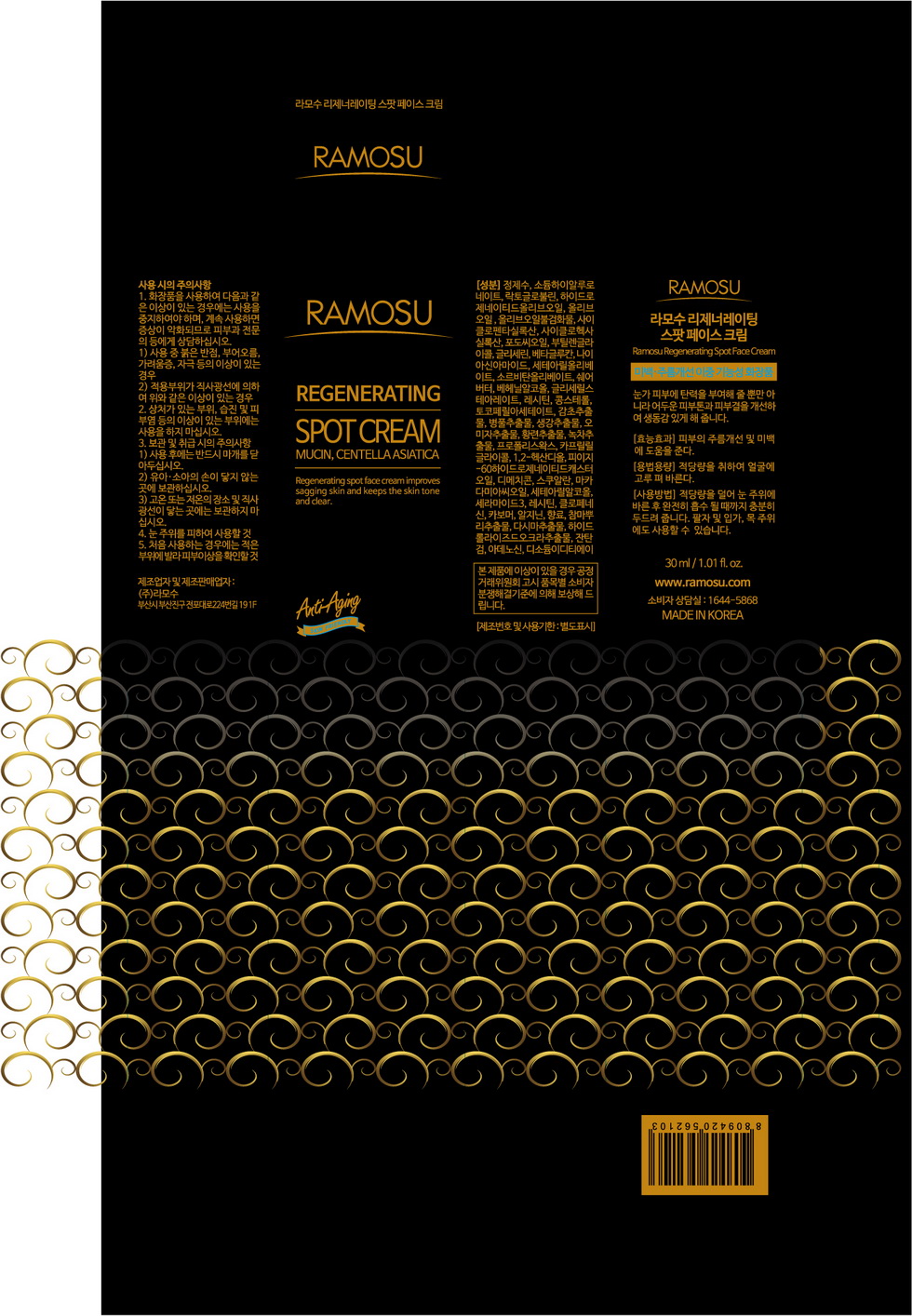 Pill image for Drug Facts