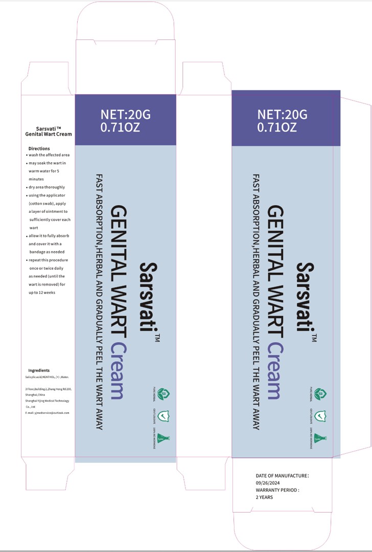 Pill image for genital wart remover cream