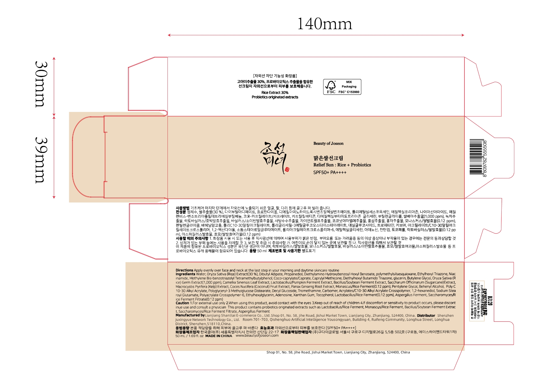 Pill image for Rice Probiotics