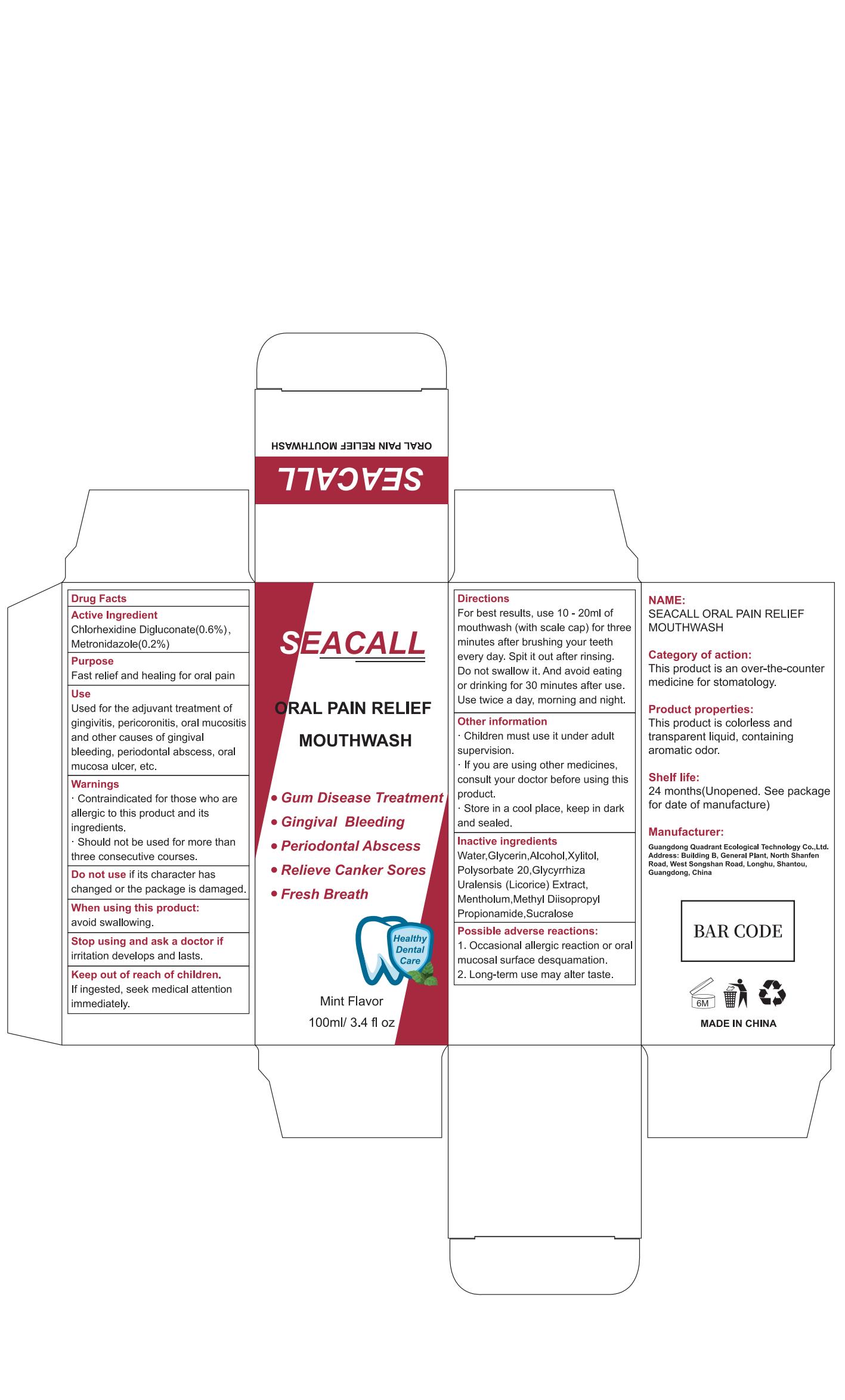 Pill image for 76986-005