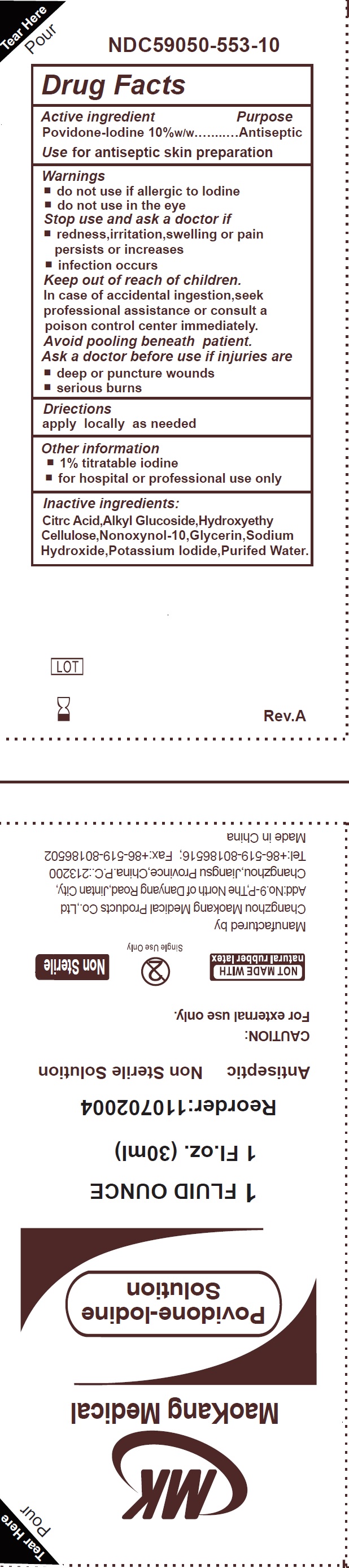 Pill image for Povidone-iodine Solution, Non-sterile