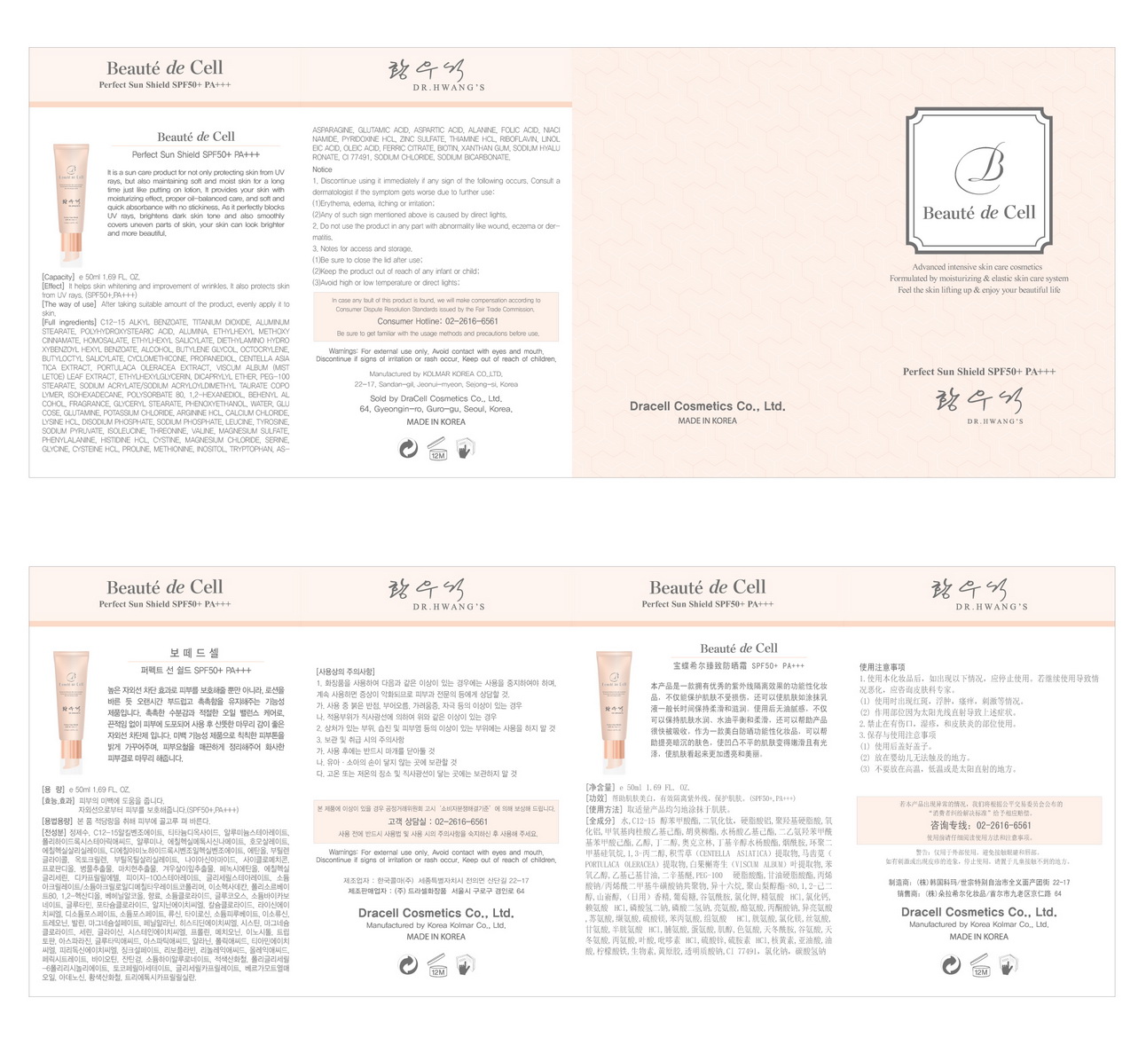 Pill image for Drug Facts