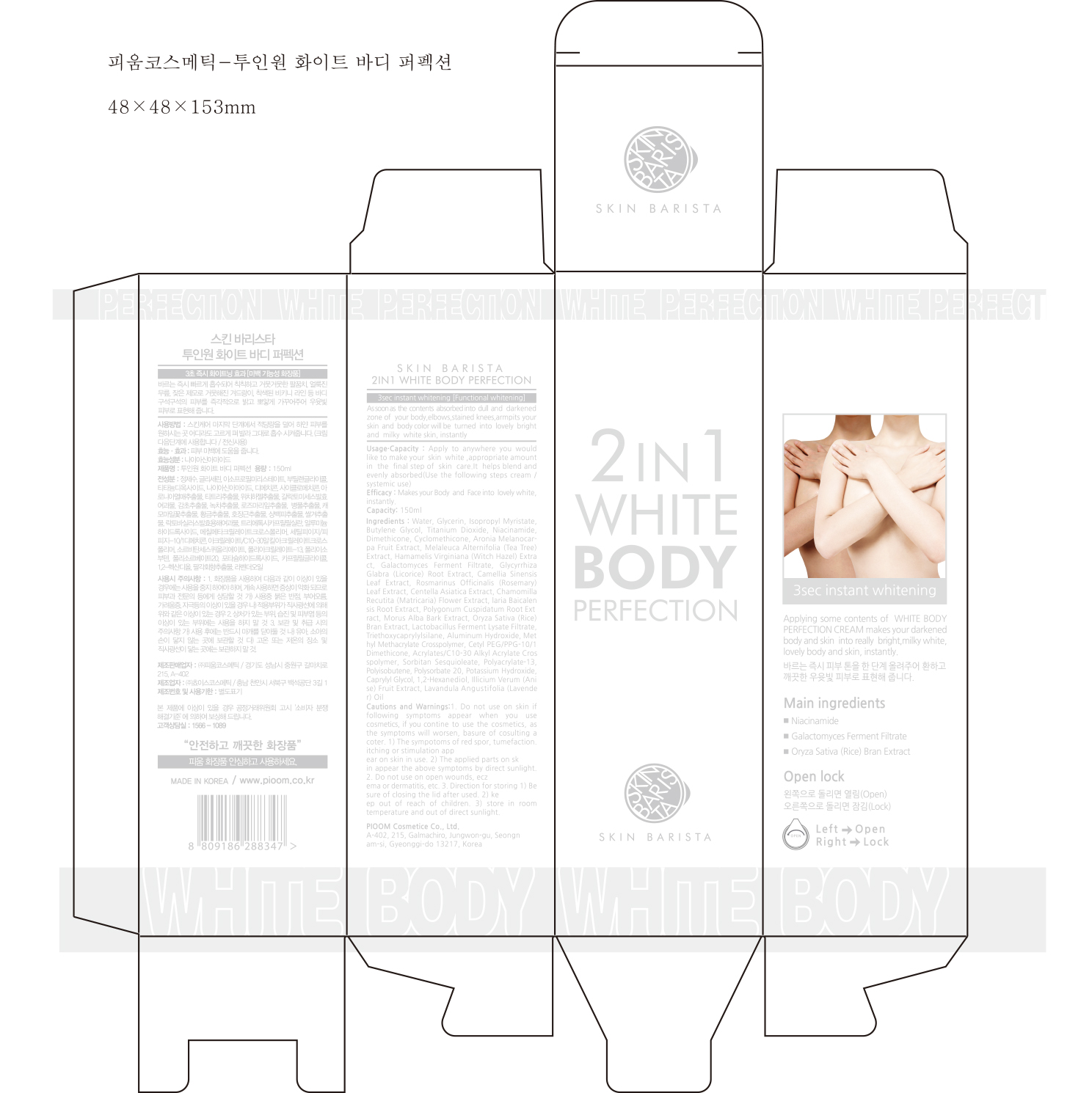 Pill image for Drug Facts