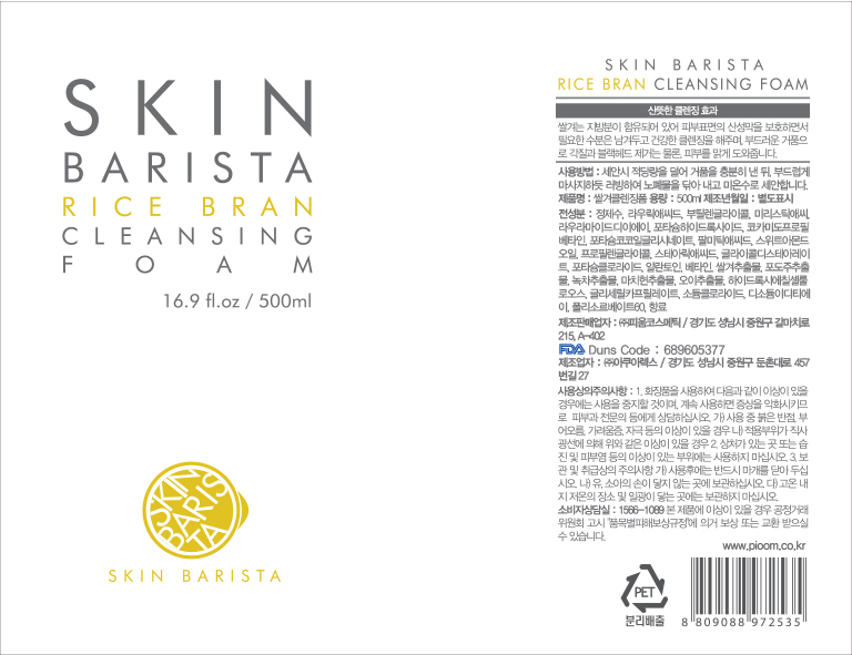 Pill image for Drug Facts