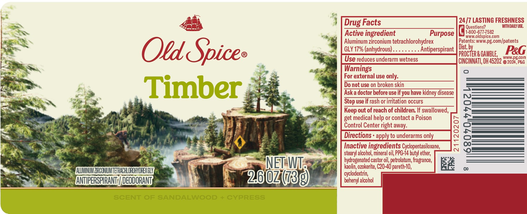 Pill image for Old Spice ®