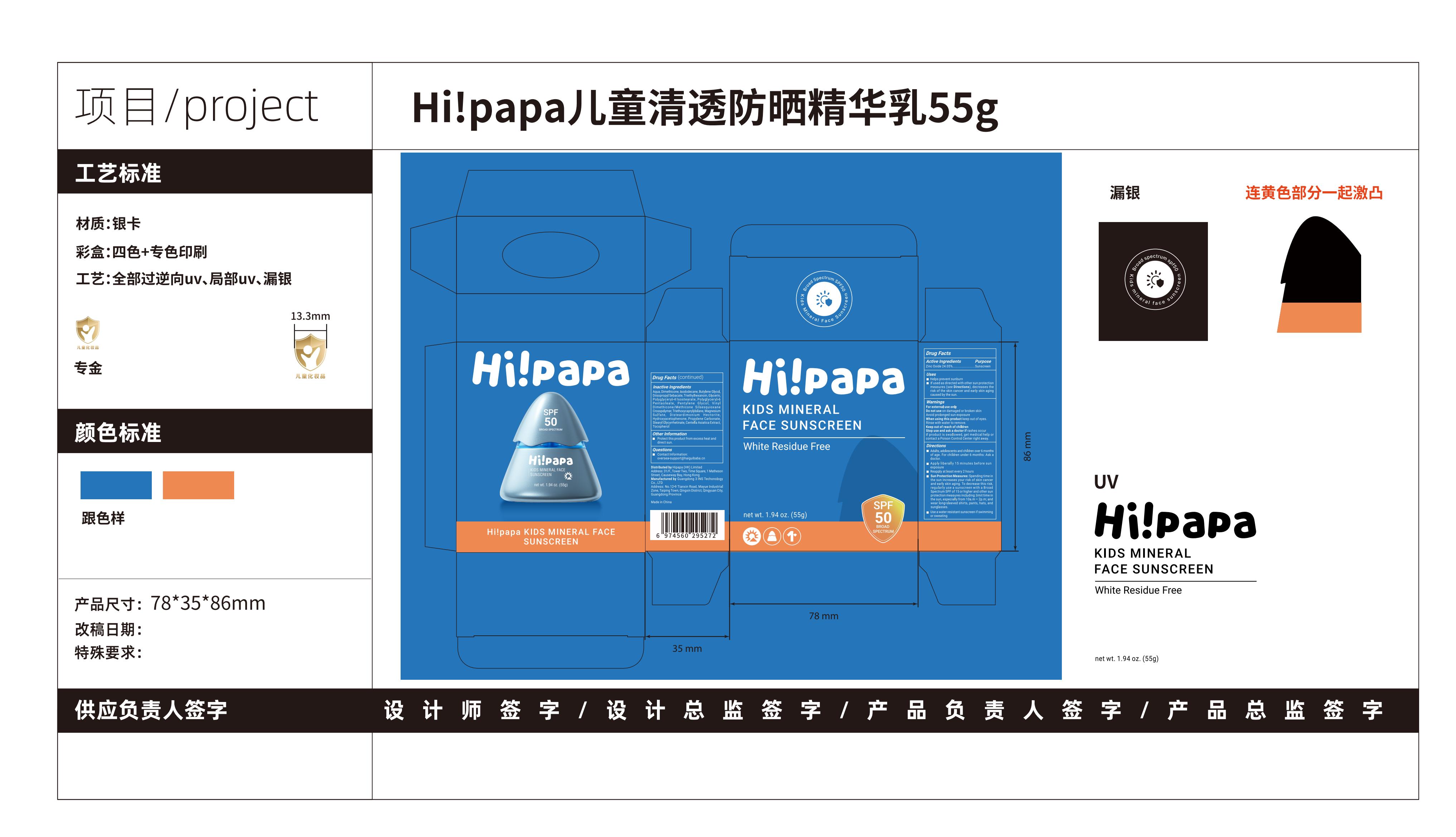 Pill image for 75779-008