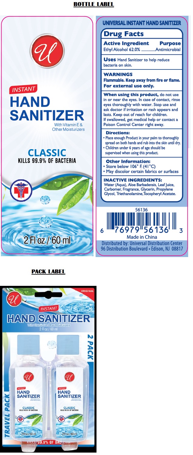 Pill image for Travel Pack