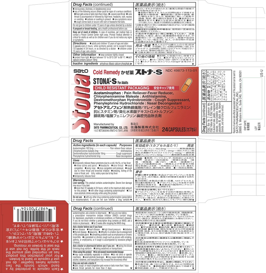 Pill image for Stona-s Capsules