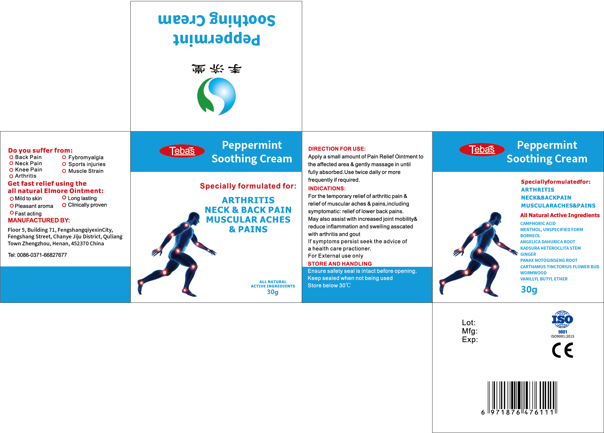 Pill image for Peppermint Soothing Cream