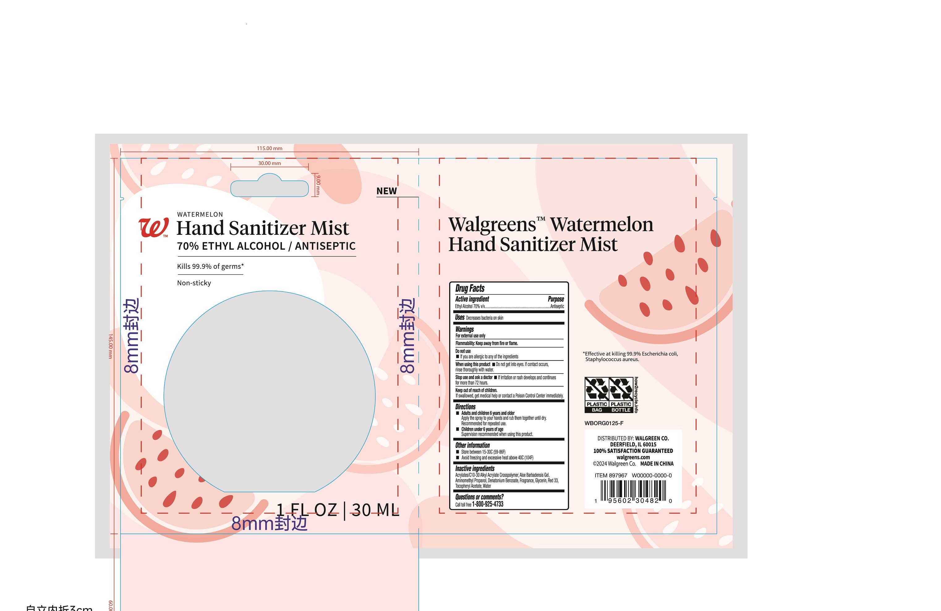 Pill image for T/t Wag Hand Sanitizer Mist Watermelon