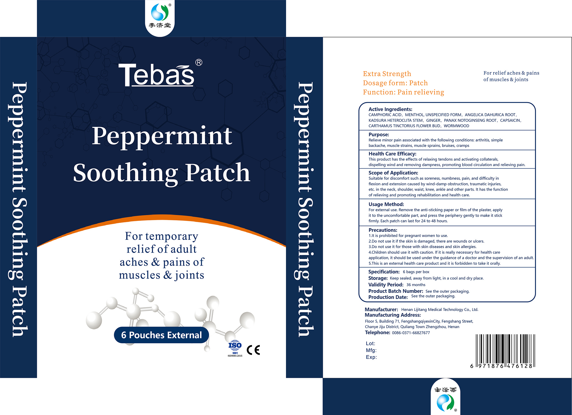 Pill image for Peppermint Soothing Patch