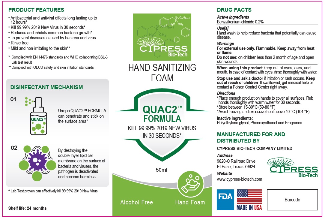 Pill image for cypress bio-tech hand sanitizing foam