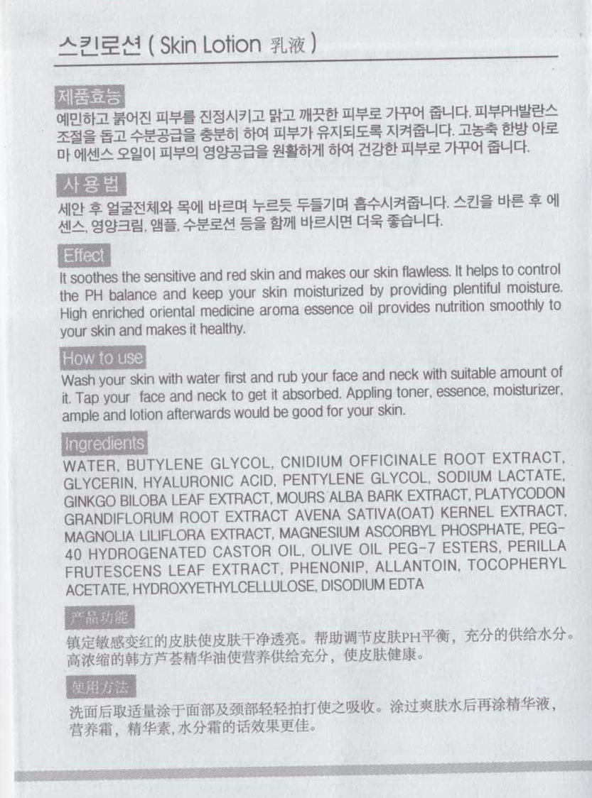 Pill image for Drug Facts