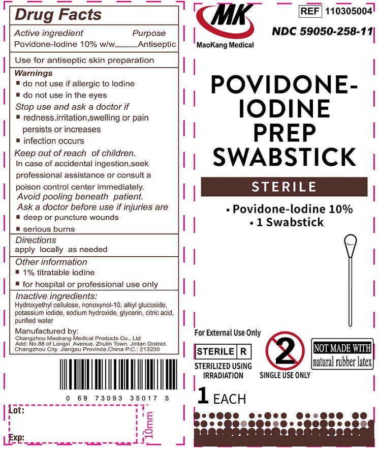 Pill image for Mk Povidone Iodine Swabstick Sterile