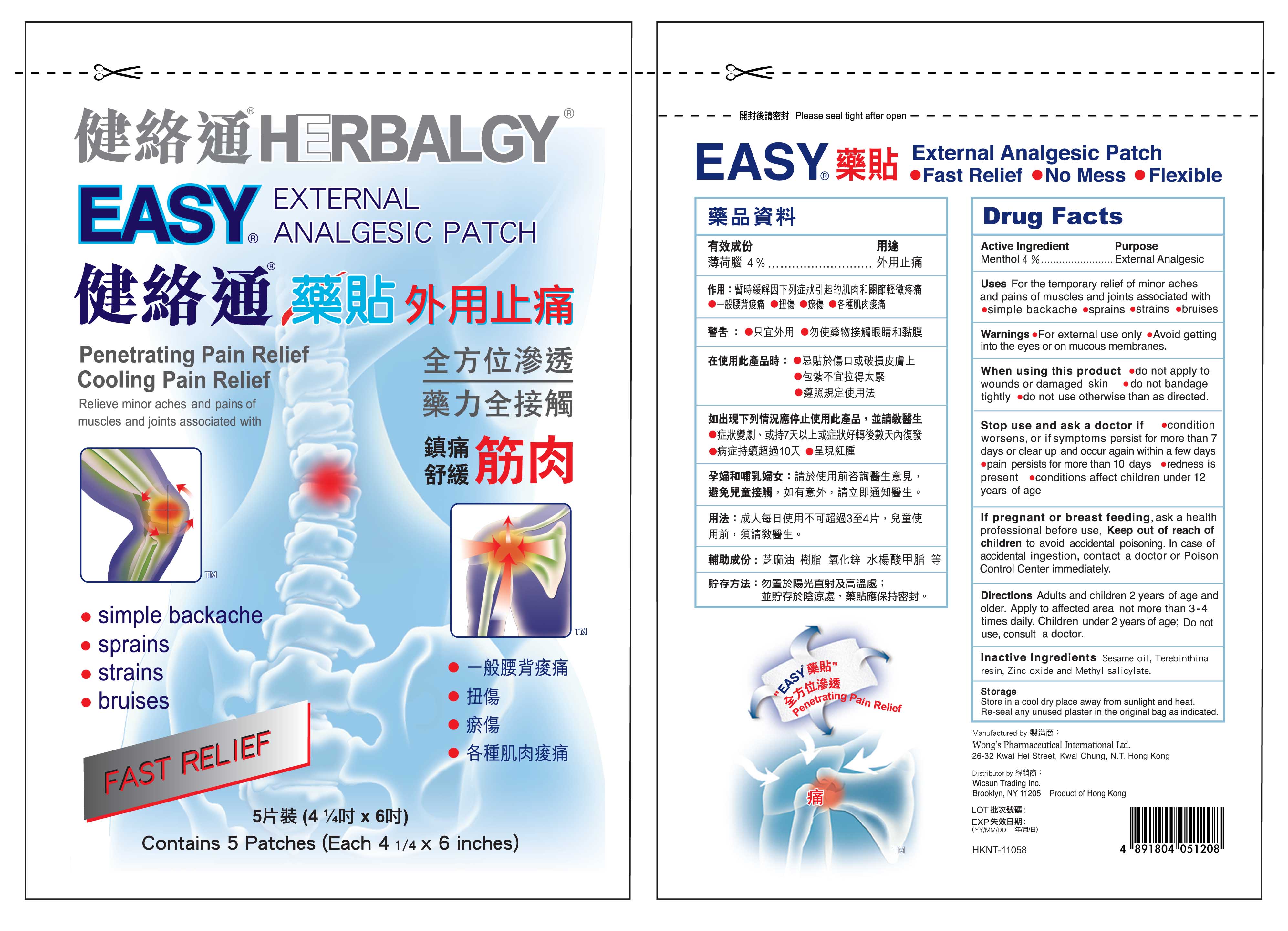 Pill image for Drug Facts