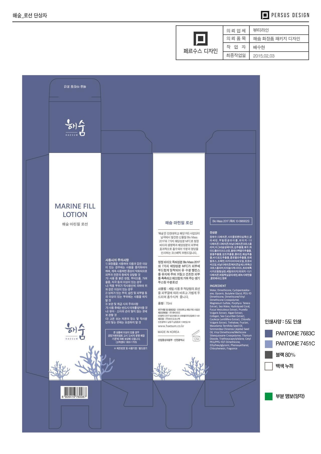 Pill image for Drug Facts