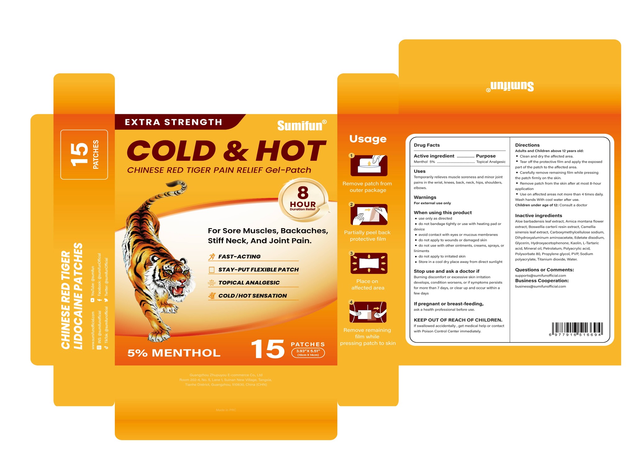 Pill image for Cold & Hot Chinese Red Tiger Pain Relief Gei-patch