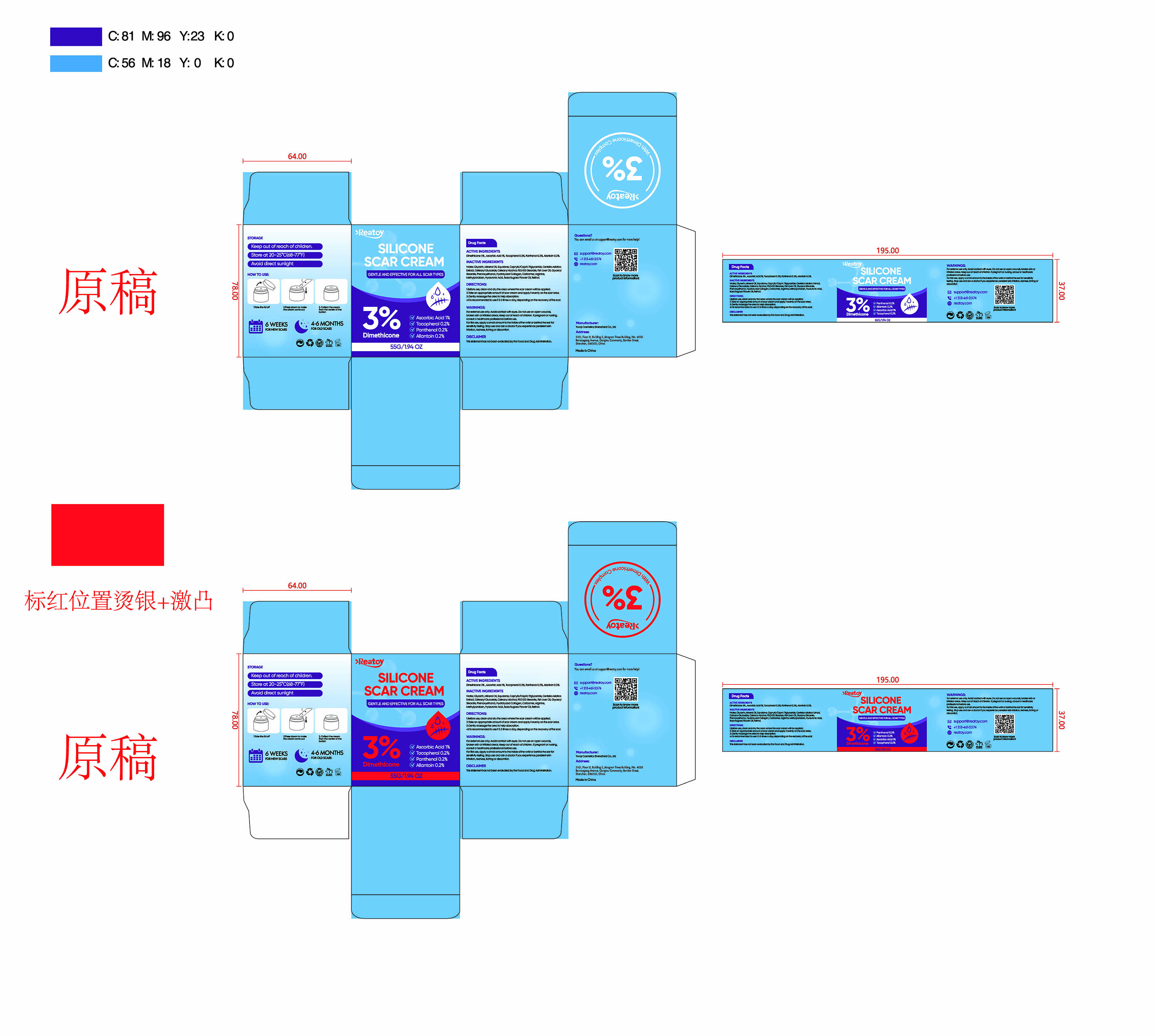 Pill image for Silicone Scar Cream
