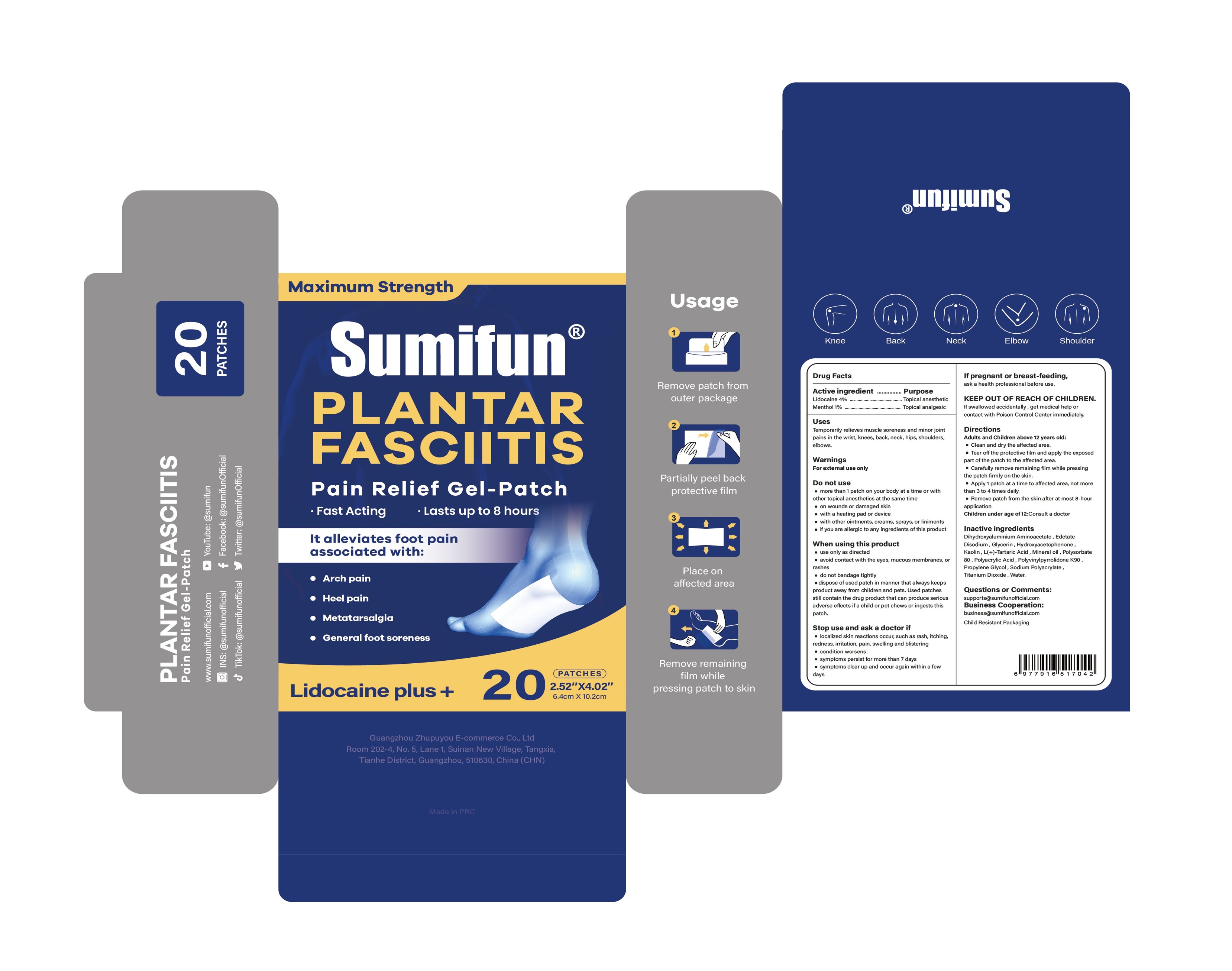 Pill image for 84165-007 Plantar Fasciitis Pain Relief Gel-patch