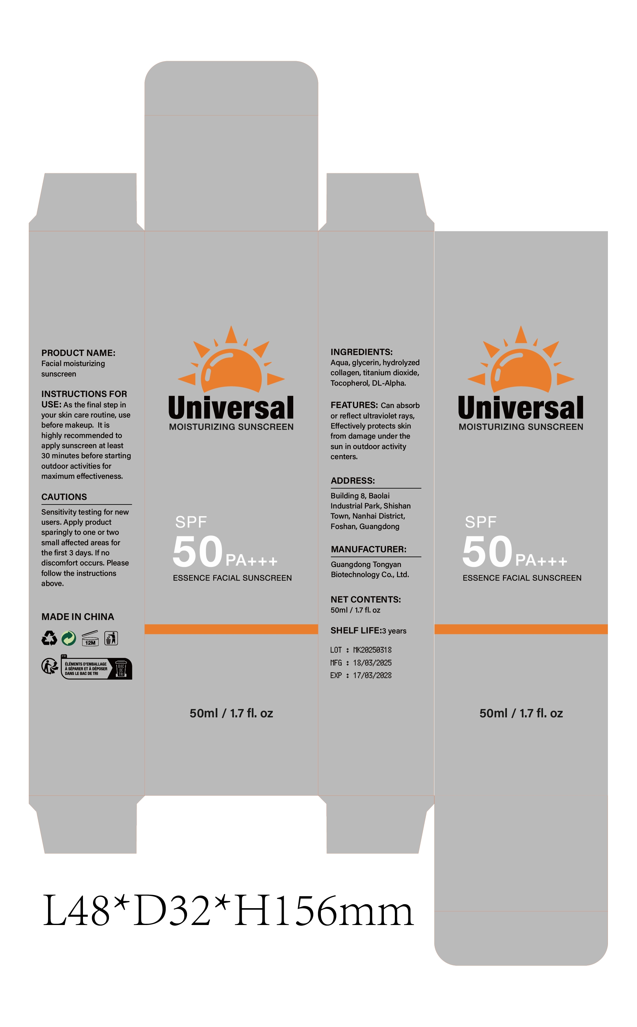 Pill image for 85594-004-01 Facial Moisturizing Sunscreen
