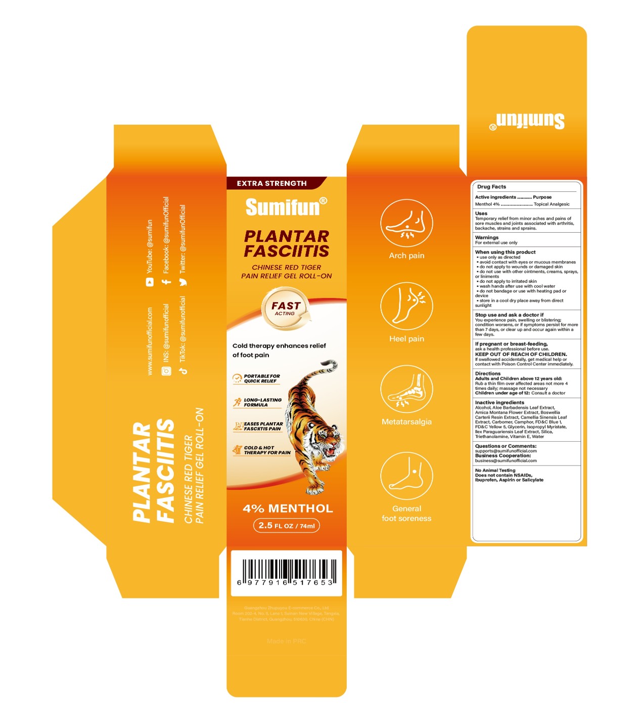 Pill image for 84165-009 Plantar Fasciitis Chinese Red Tiger Pain Relief Gel Roll-on