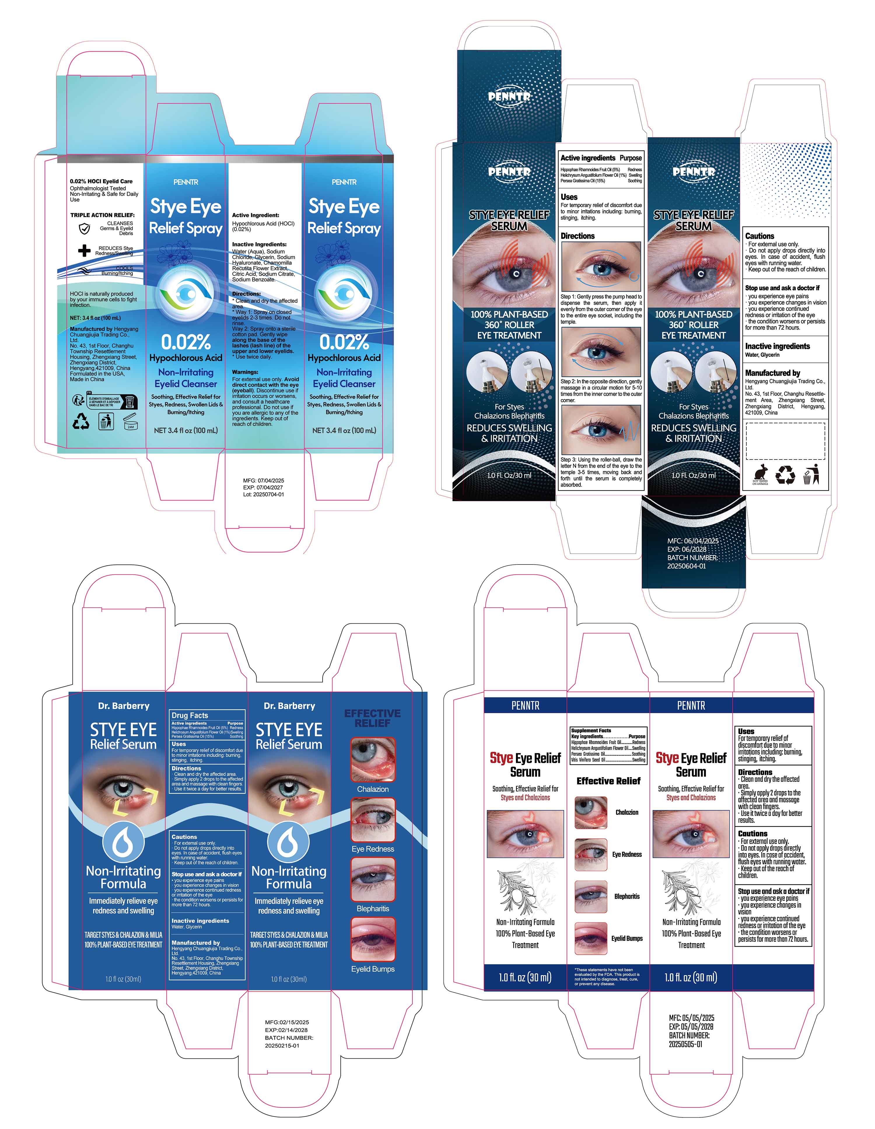 Pill image for 84735-011 Stye Eye Relief Serum