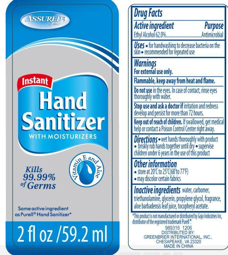Pill image for Assured Instant Hand Sanitizer With Moisturizers Vitamin E And Aloe