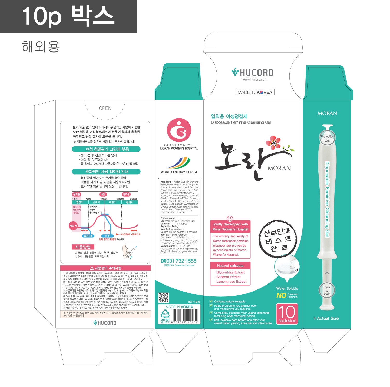 Pill image for Drug Facts