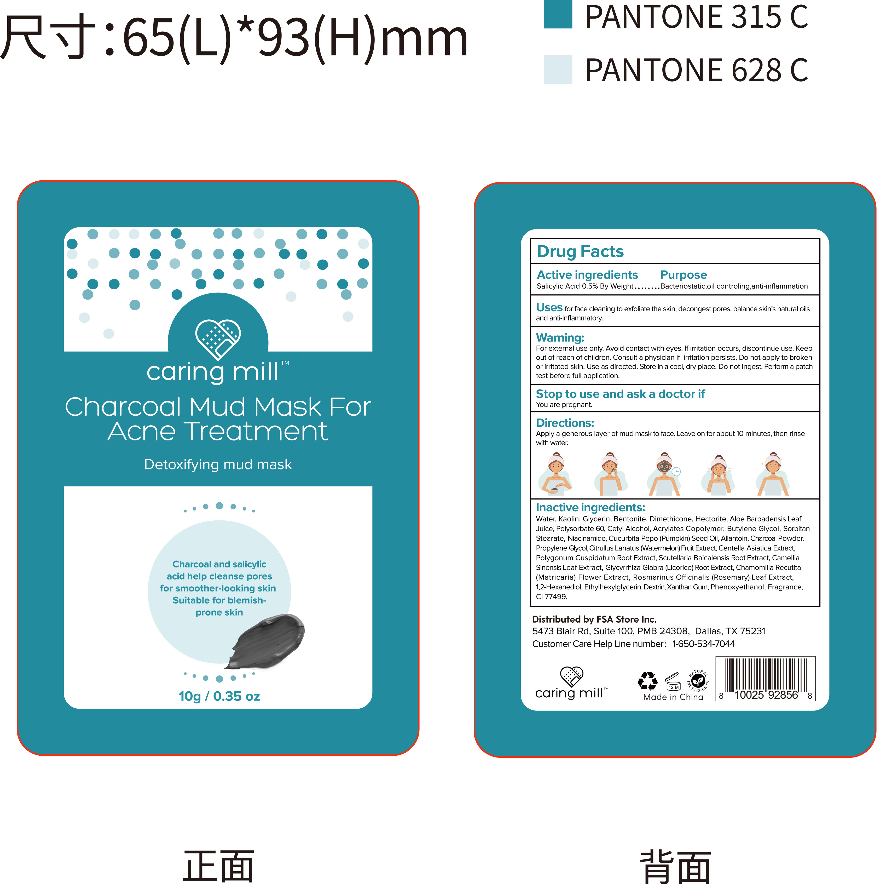 Pill image for 85783-001 Charcoal Mud Mask For Acne Treatment