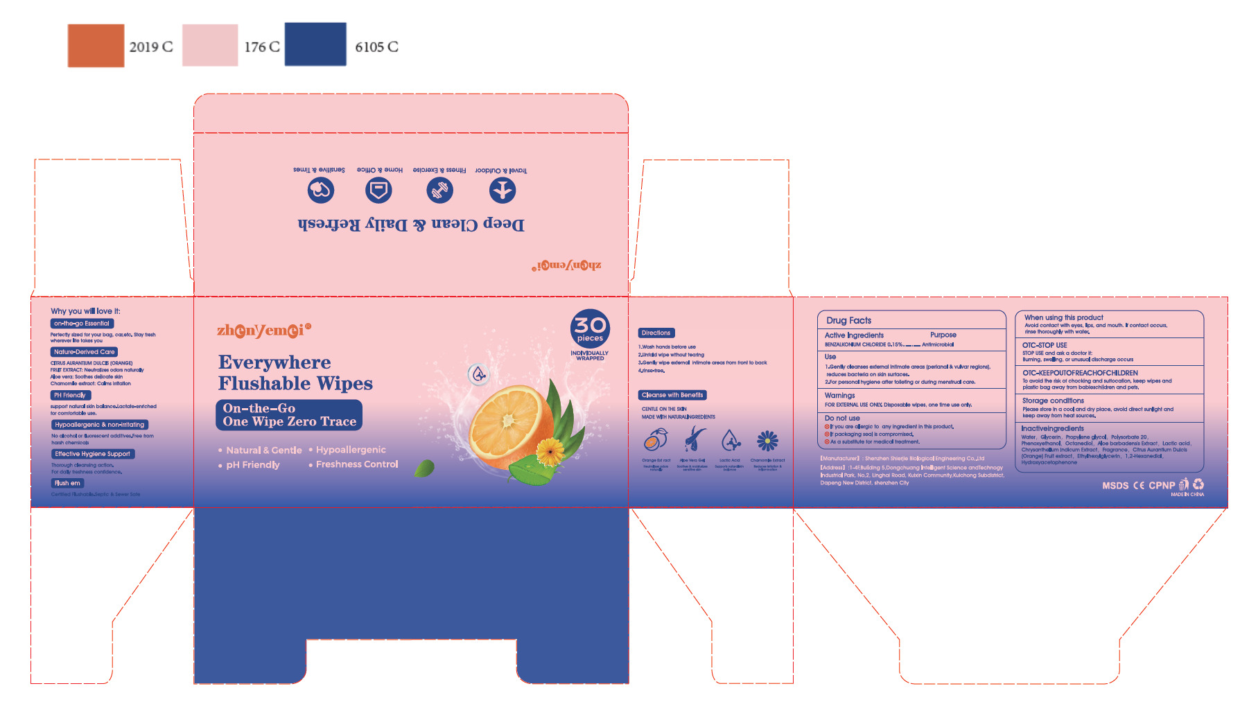 Pill image for 43116-042