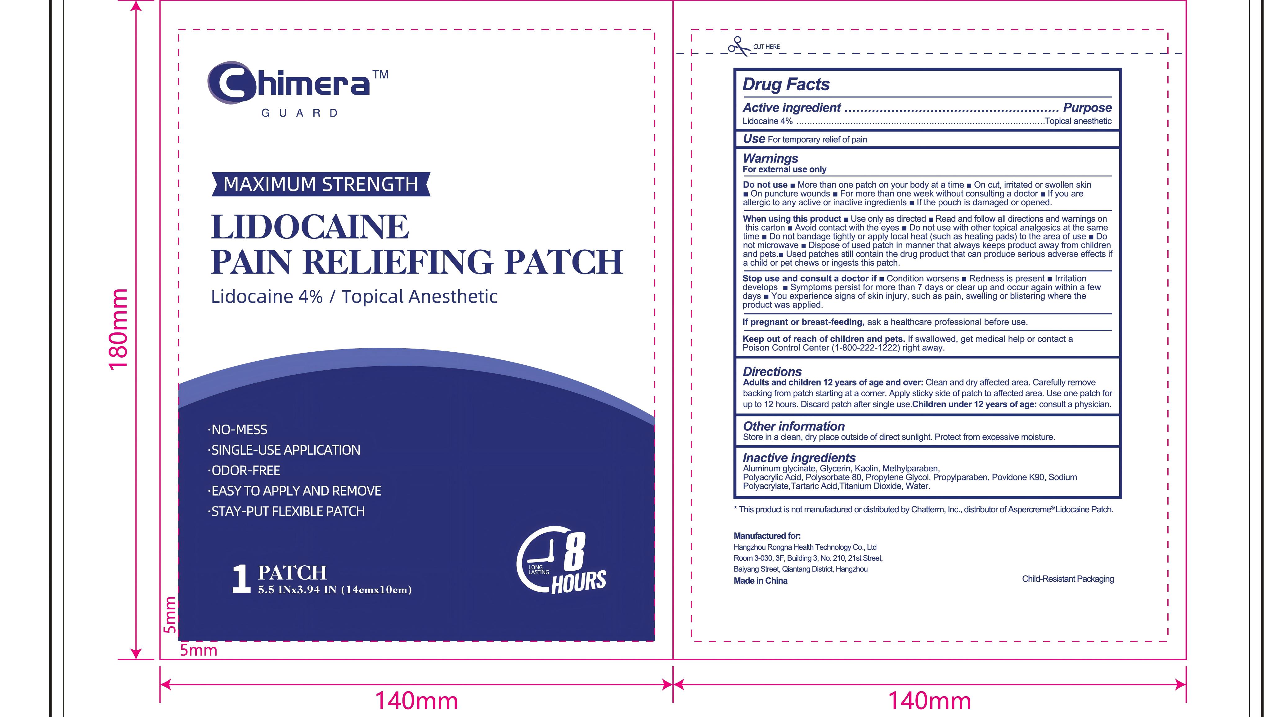 Pill image for Hangzhou Rongna Health Technology Co., Ltd