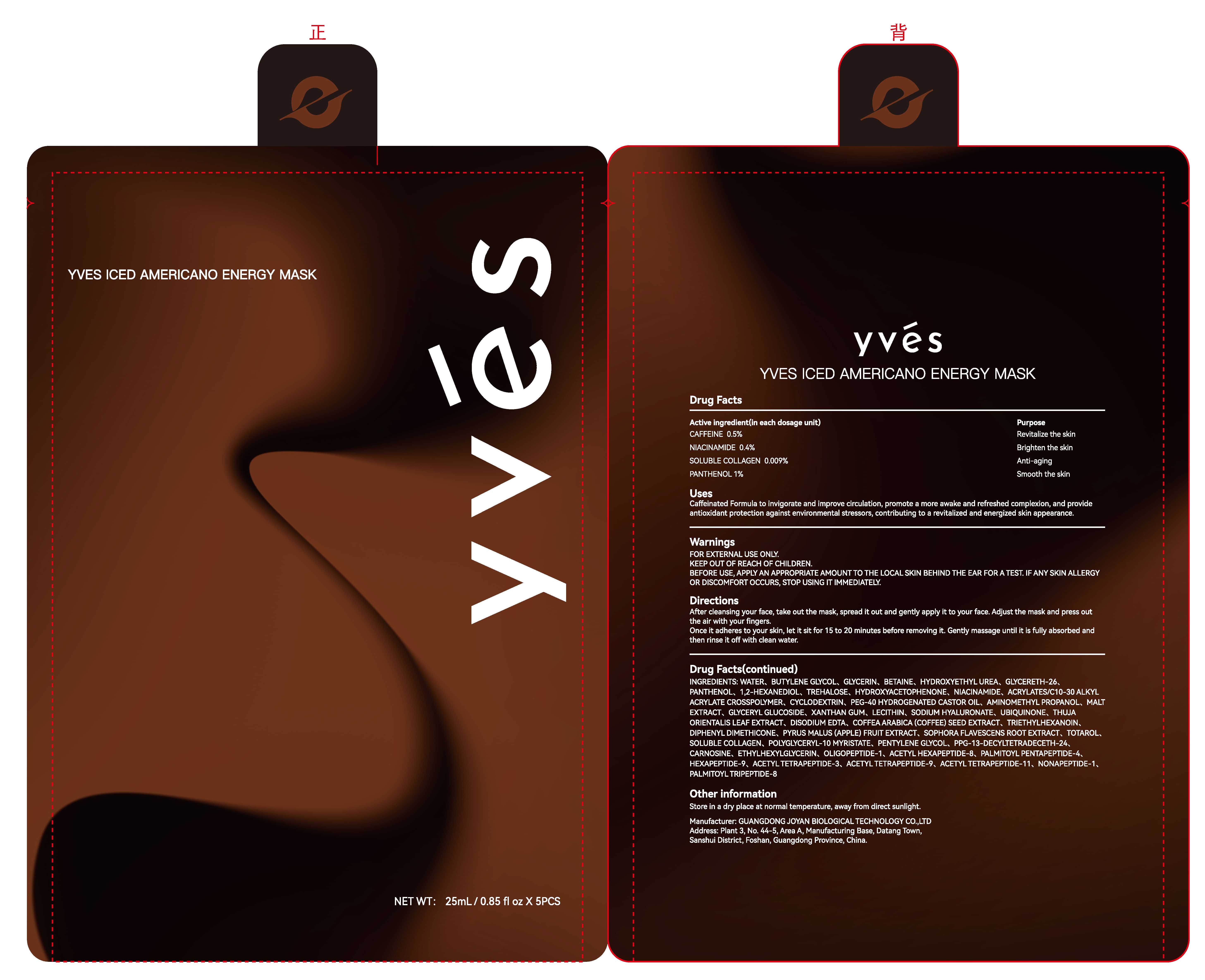 Pill image for 85779-001 Yves Iced Americano Energy Mask