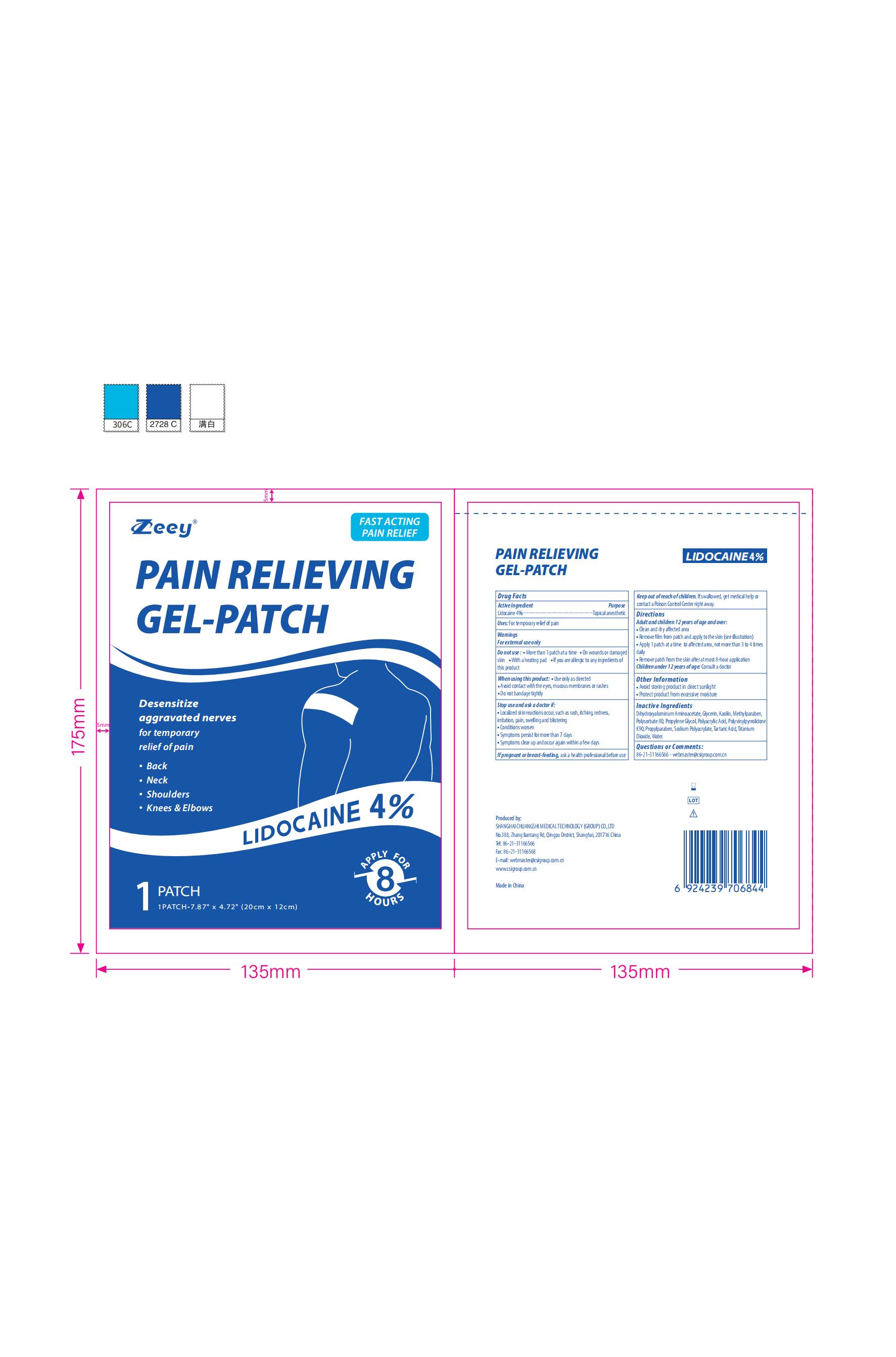 Pill image for Csi, Pain Relieving Gel-patch, Lidocaine 4%, 18 Patches；30patches