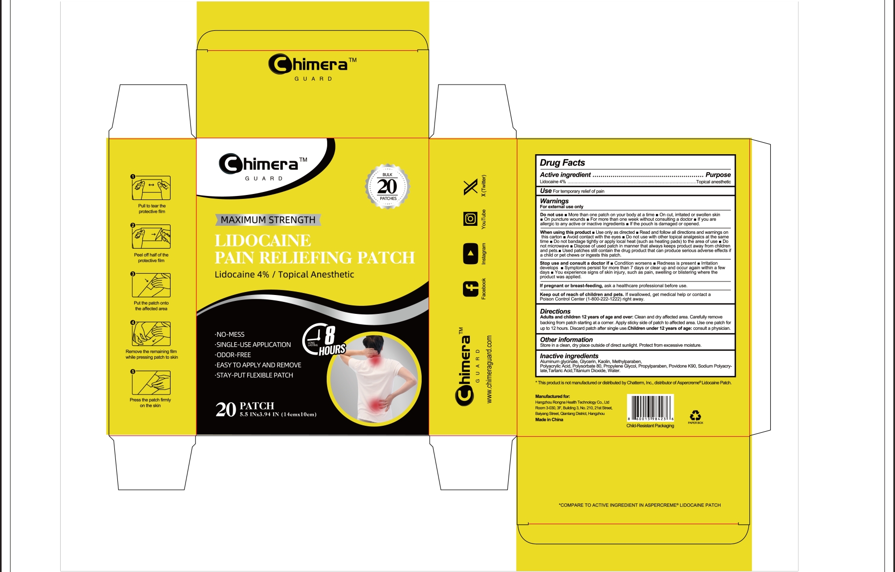 Pill image for Hangzhou Rongna Health Technology Co., Ltd