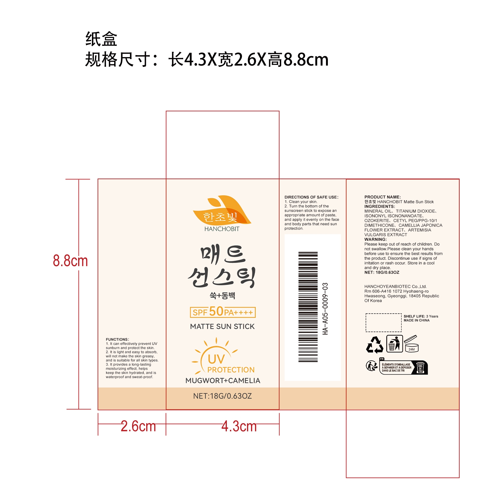 Pill image for 