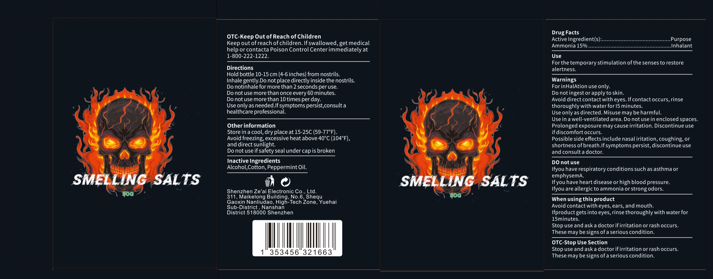 Pill image for 85765-003 Smelling Salts